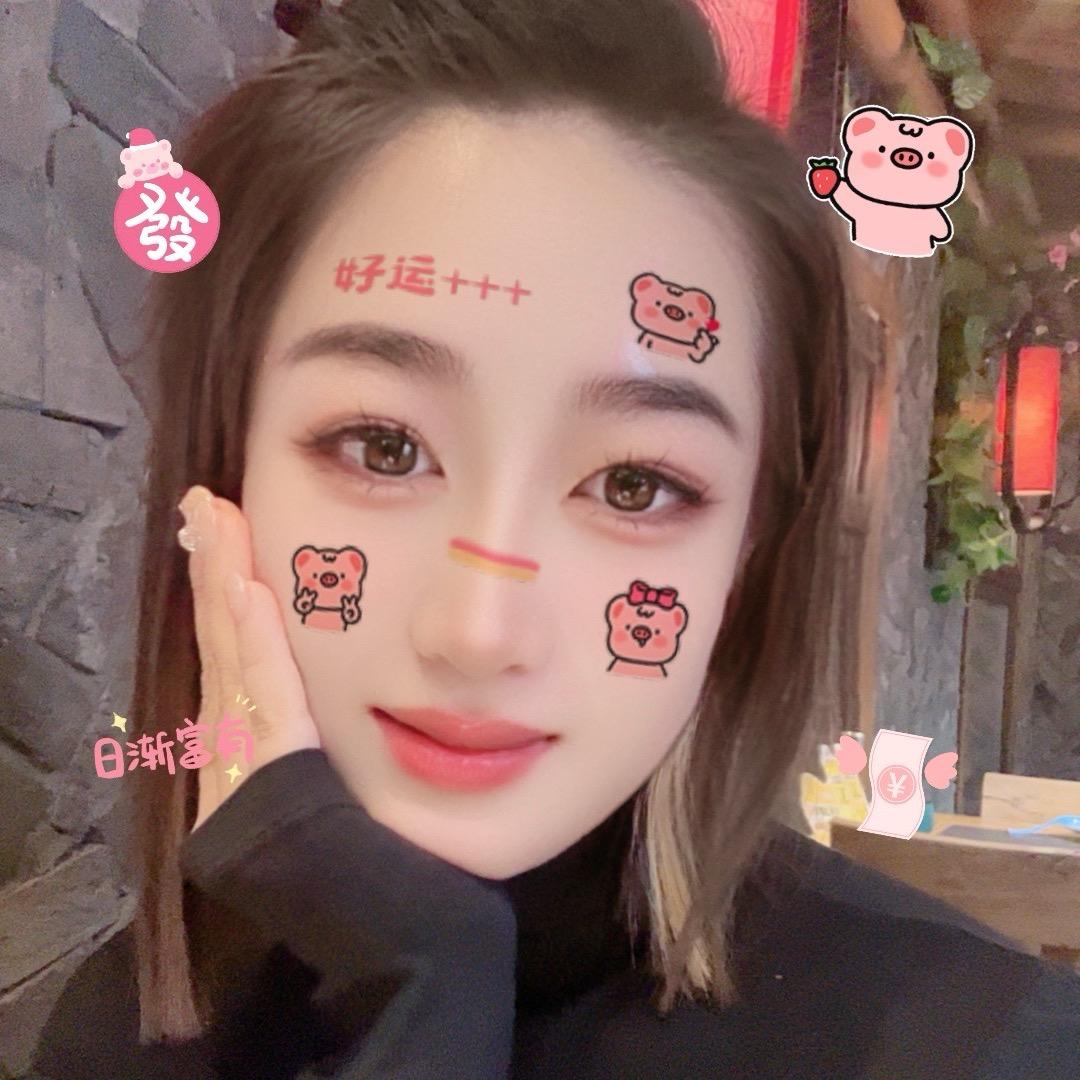 @沐子
