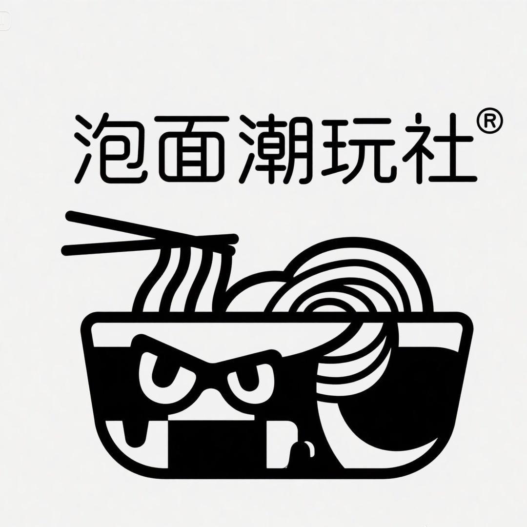 泡面潮玩阁