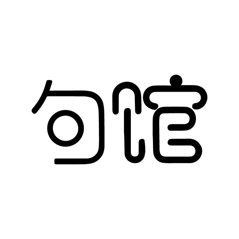 句馆App