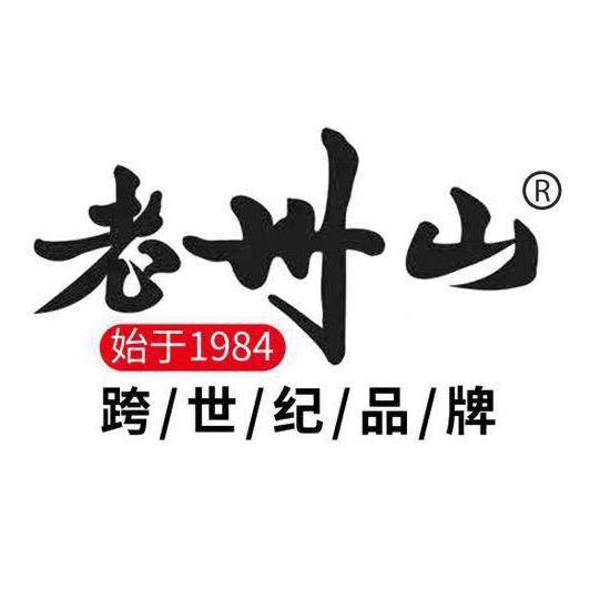 老州山现烤鱼片