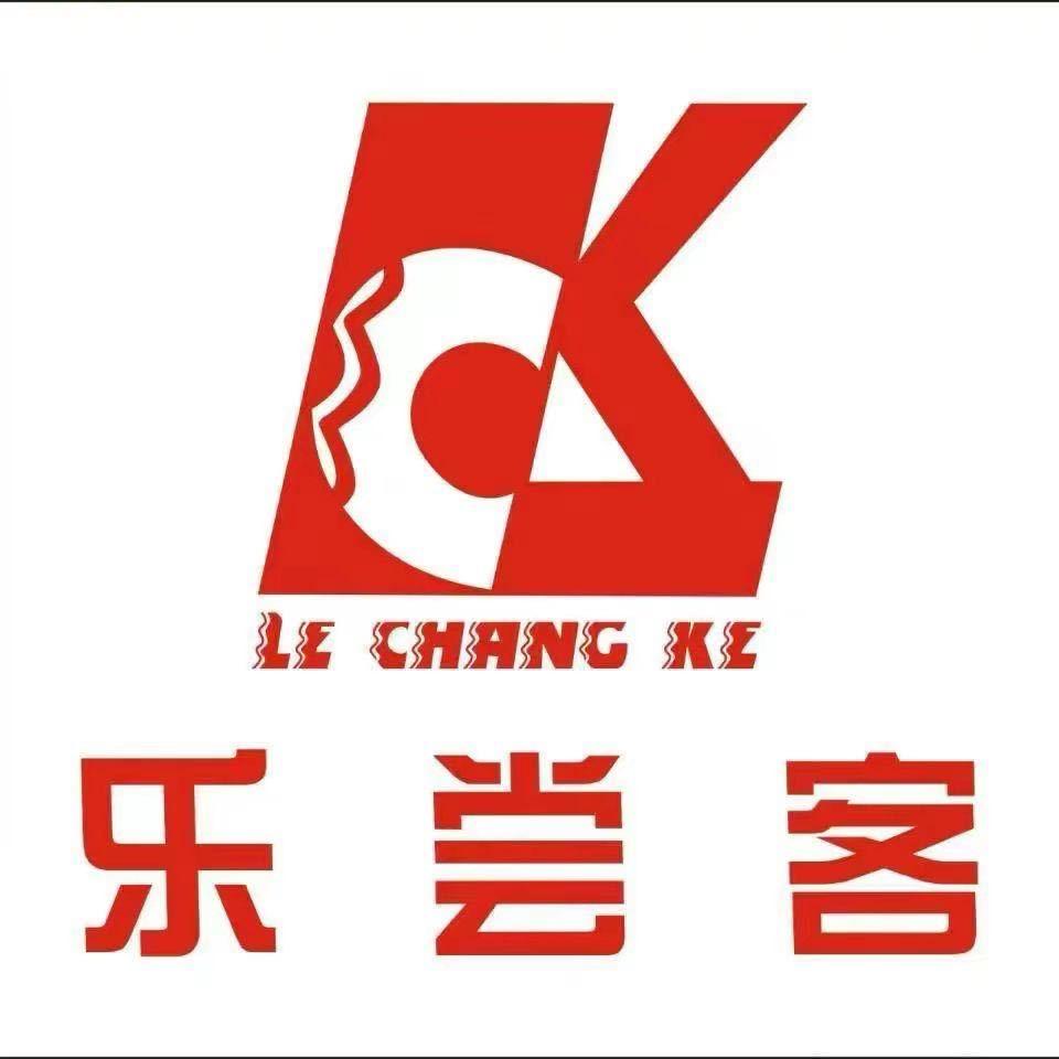 乐尝客（环宇天地三楼）