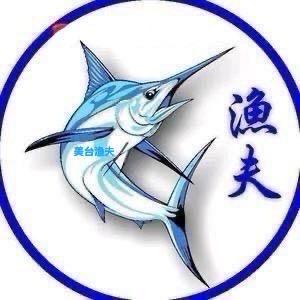 @@渔夫