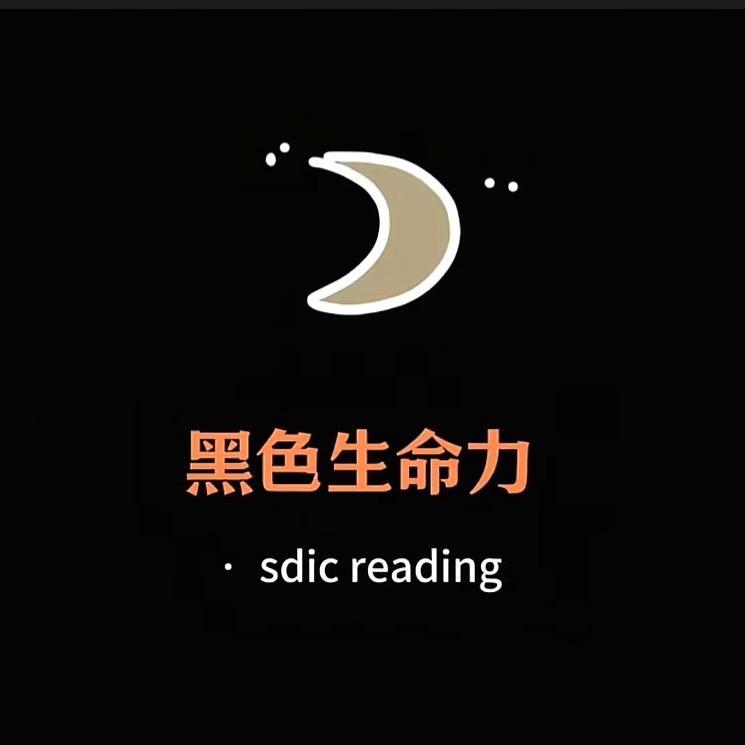 冒烟（和平精英）