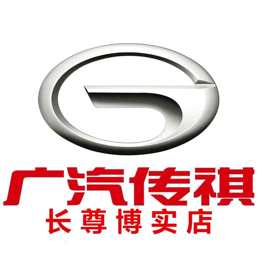 广汽传祺SUV｜哈尔滨长尊博实店