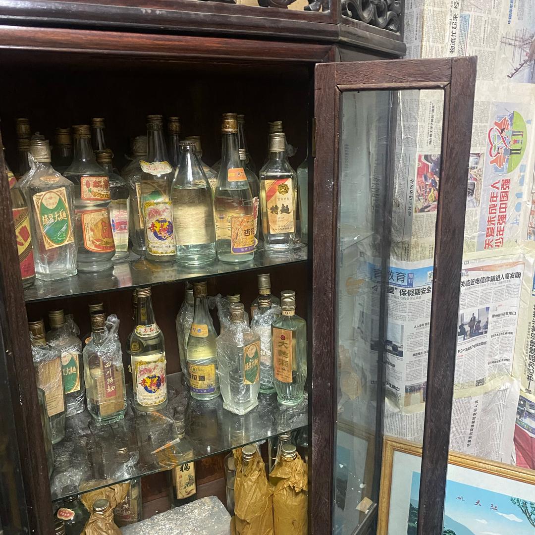 老酒收藏馆