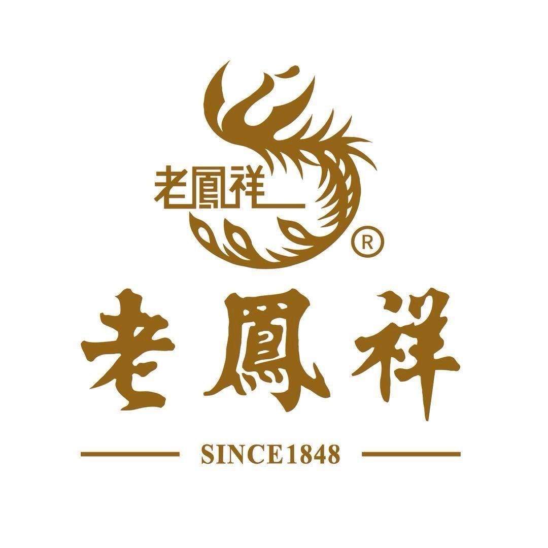 老凤祥首饰店