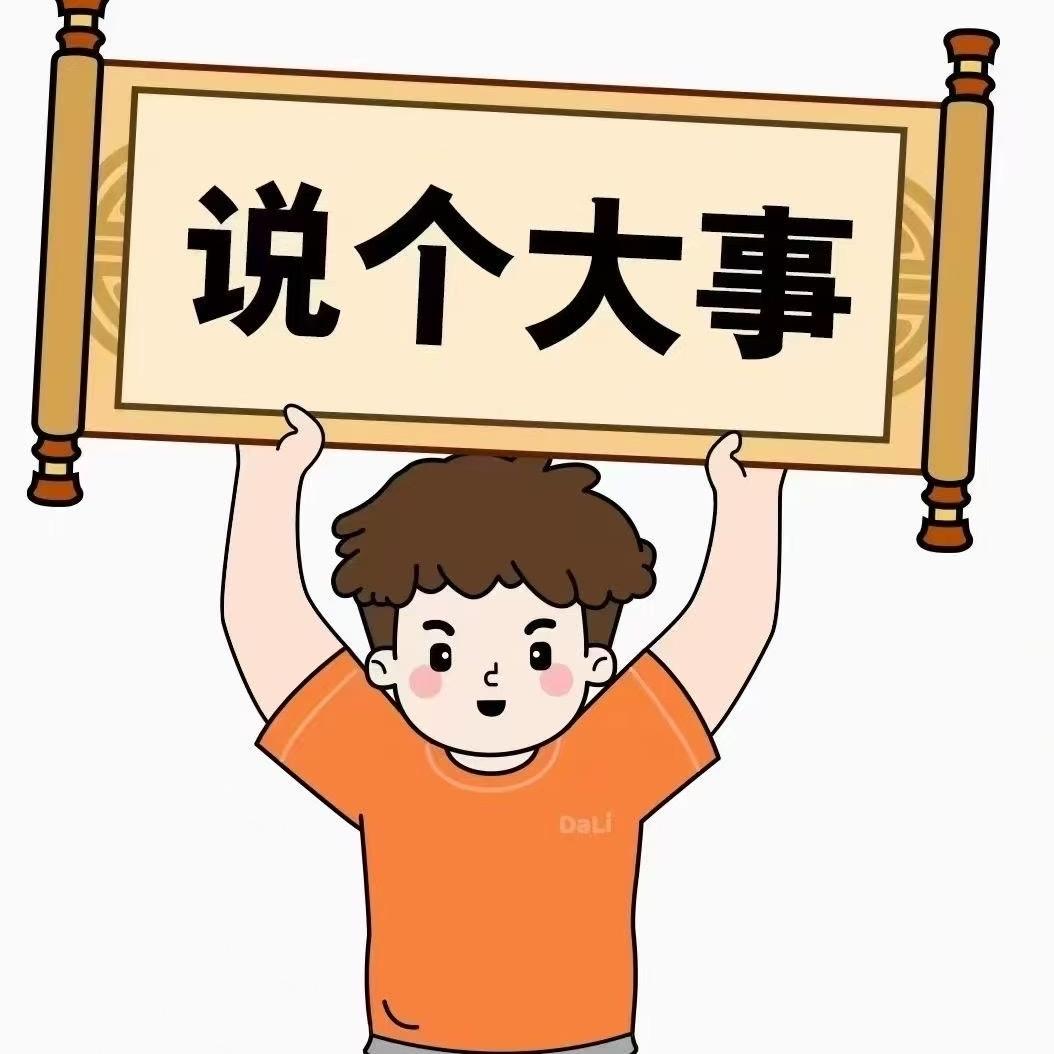 徐州高铁 大庙二手房