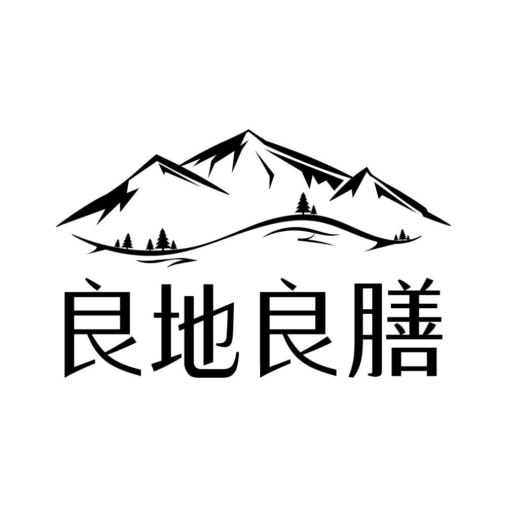 良地良膳的小记