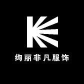 绚丽非凡服饰