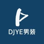 DJYE海宁男装工厂