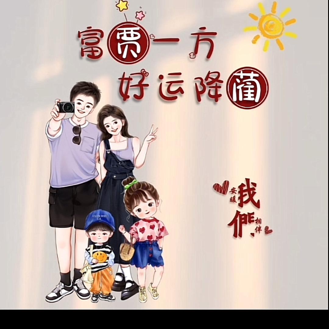 嘻嘻哈哈