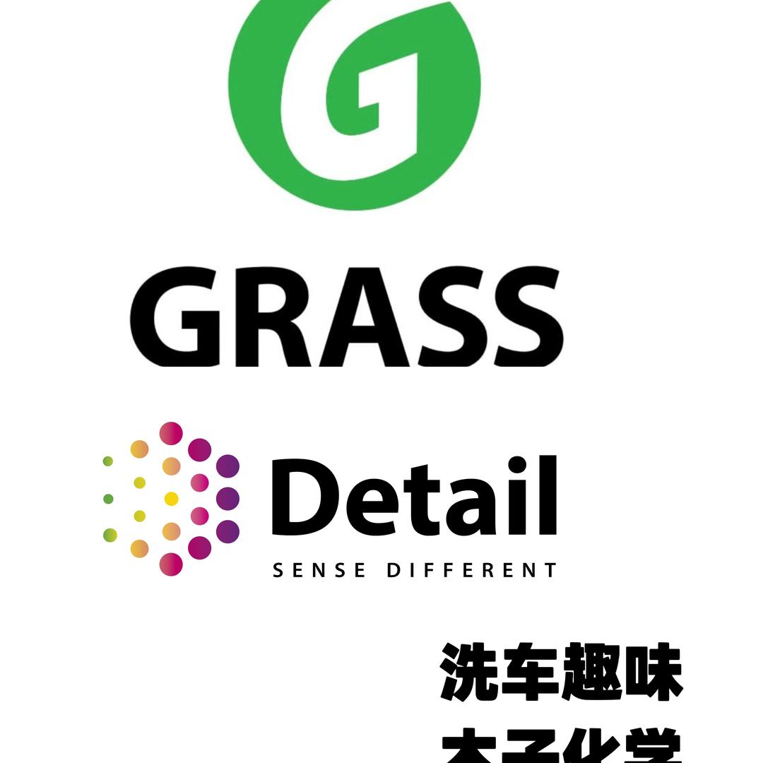 GRASS老李 洗美企业店