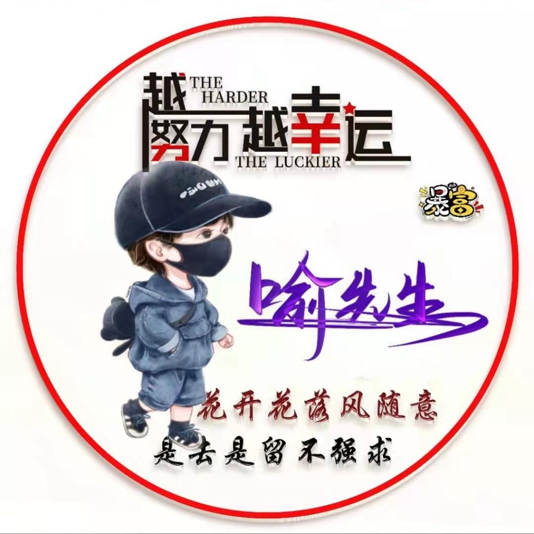 璃墨