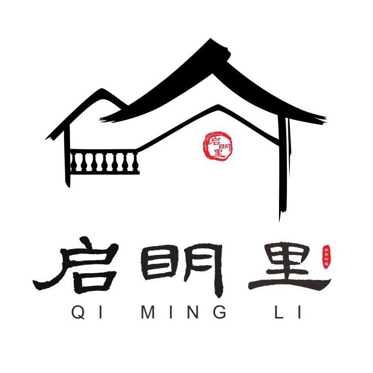 白沙启明之声