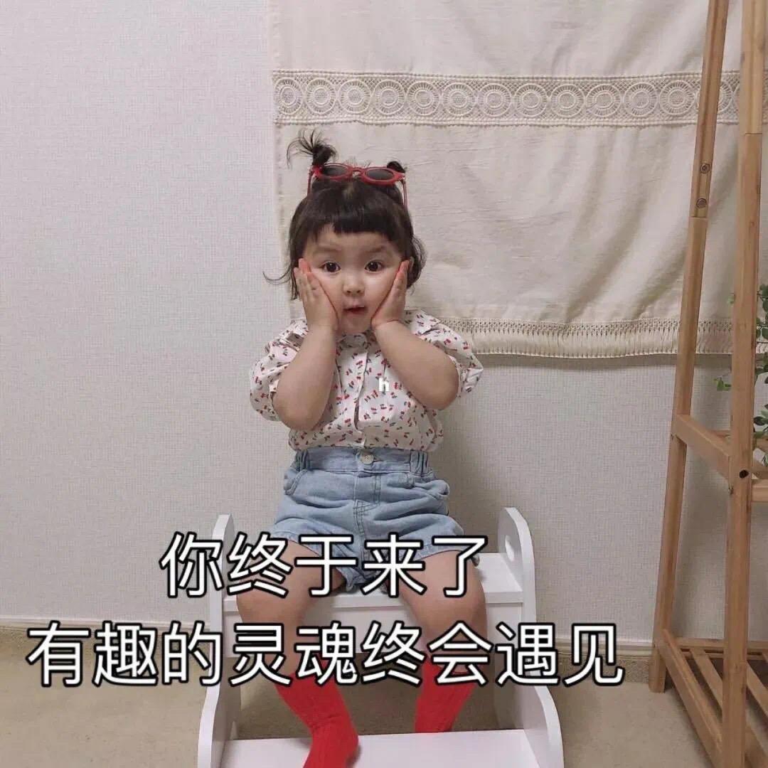 鸭蛋二皮哥