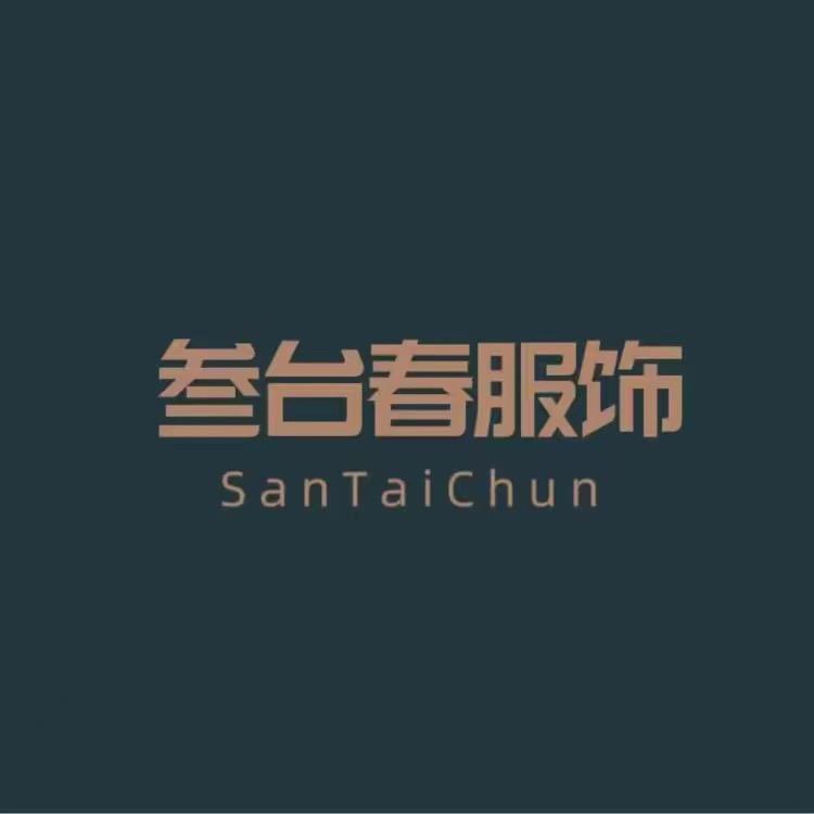 叁台春.绣语