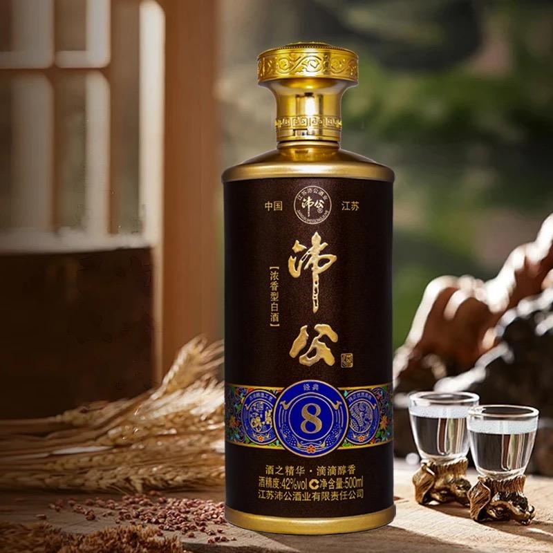沛公酒业