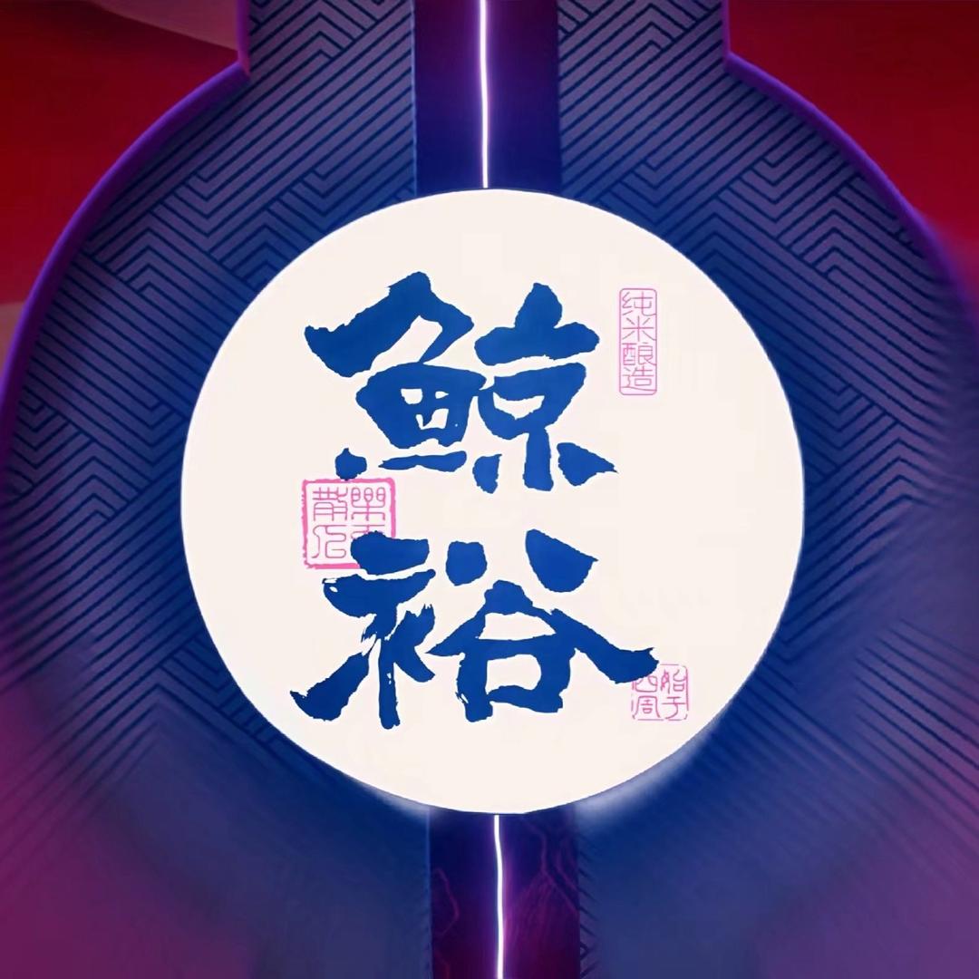 鲸裕品方@小鲸鱼