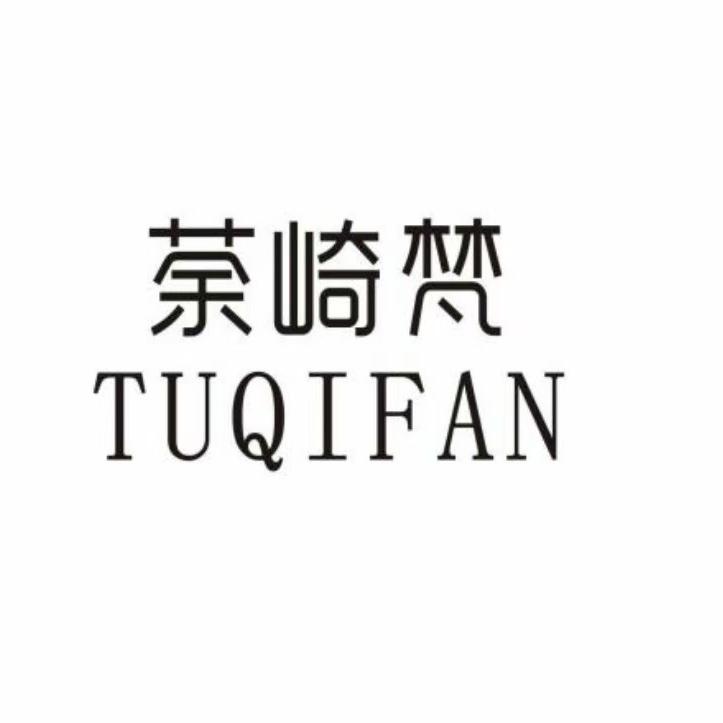 TQF服饰工厂店