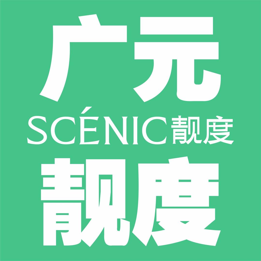 广元靓度鞋业