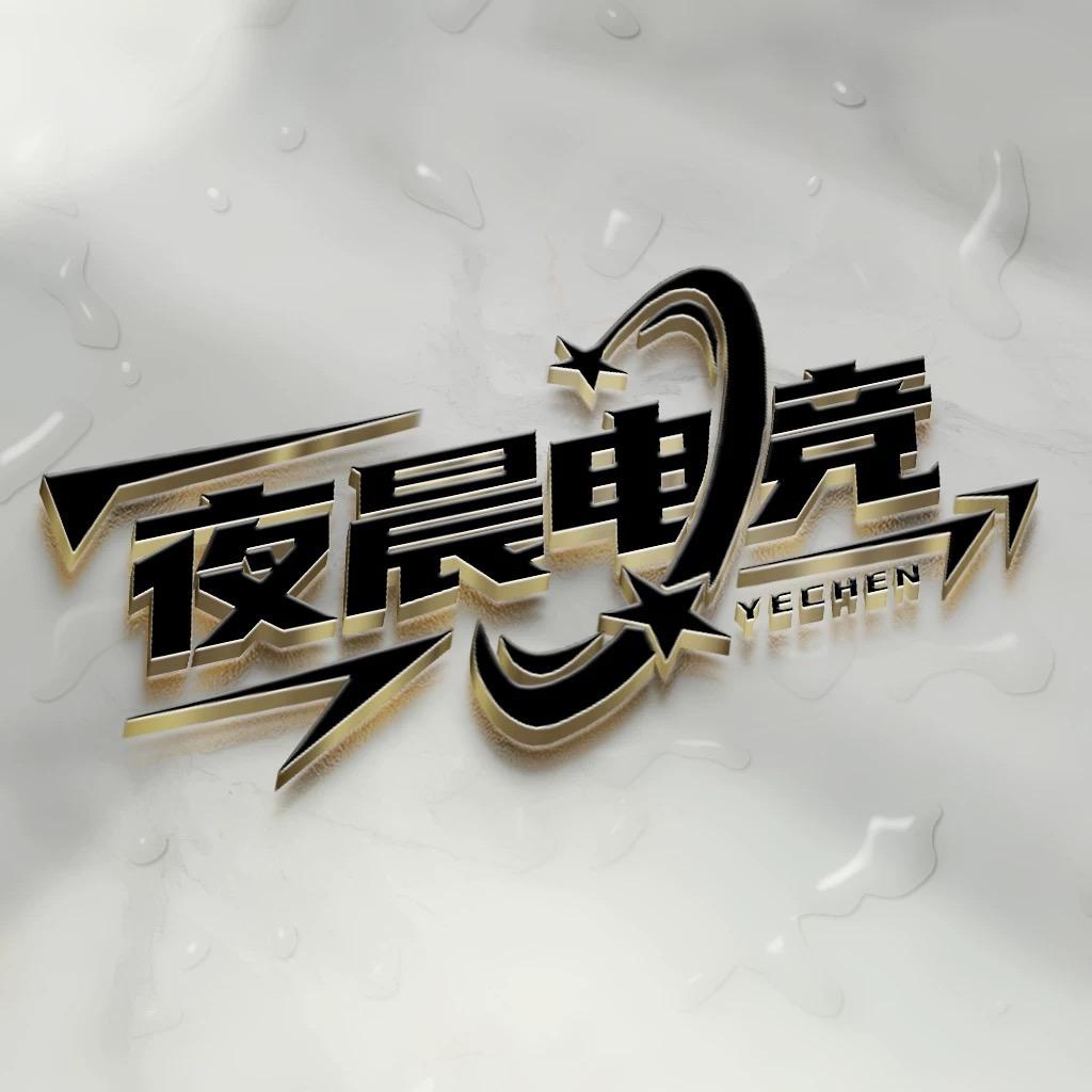 夜晨（三角洲护航）