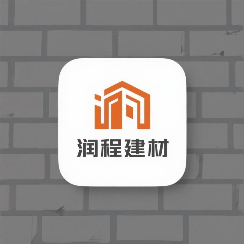 润程建材（古建老砖切片）