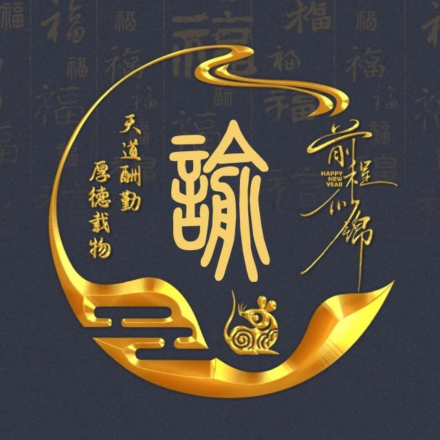 就是头像