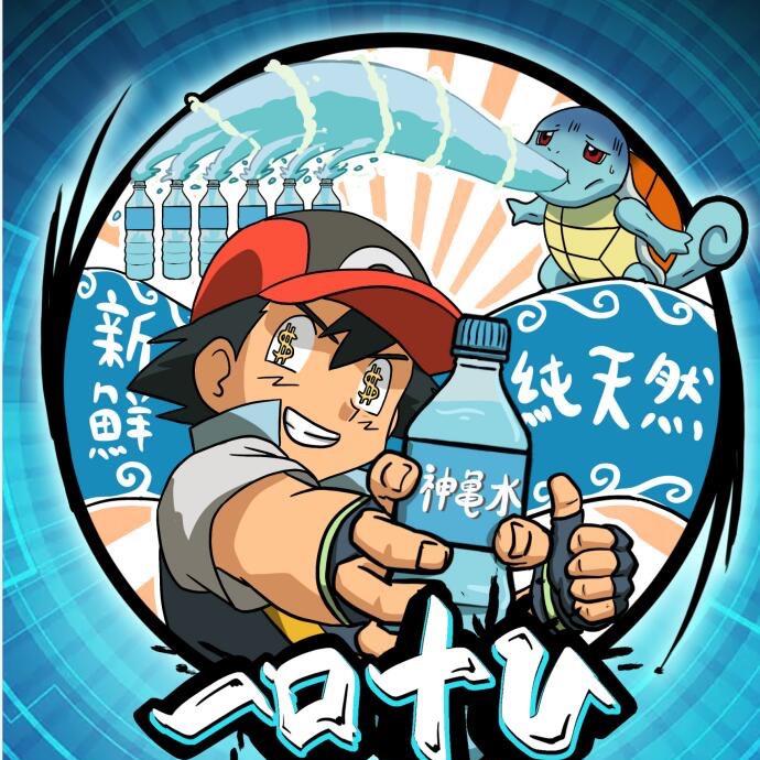 PTCG教练卡社2