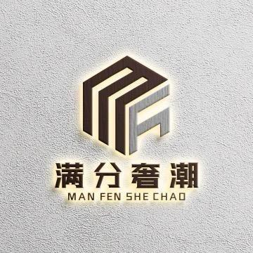 满分潮流奢潮女鞋