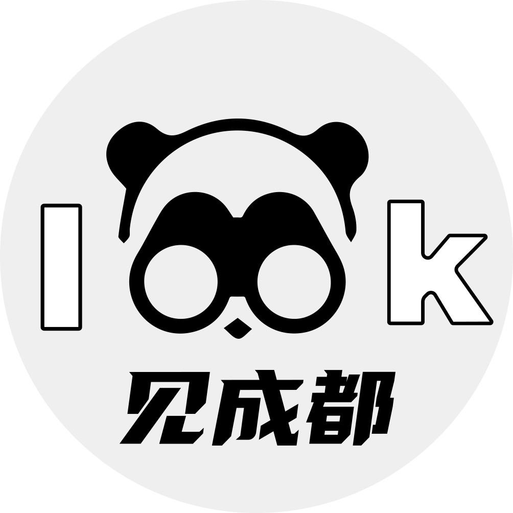 见成都