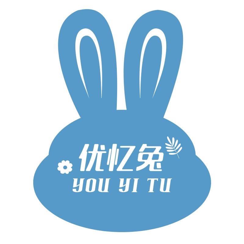 优忆兔玩偶