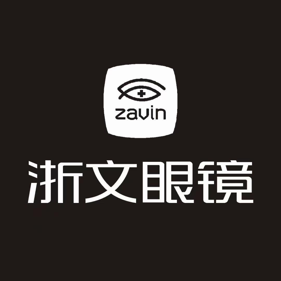 浙文眼镜、Al