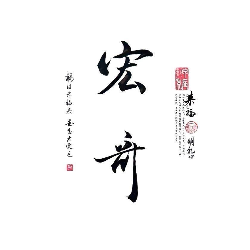 达拉崩吧