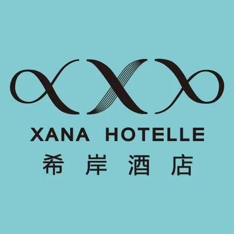 希岸酒店(济南清河北路黄台店)希岸酒店（济南黄台环球家居大明湖店