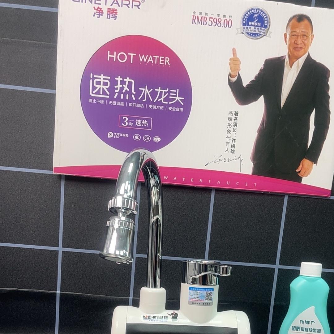 环视好物工厂店