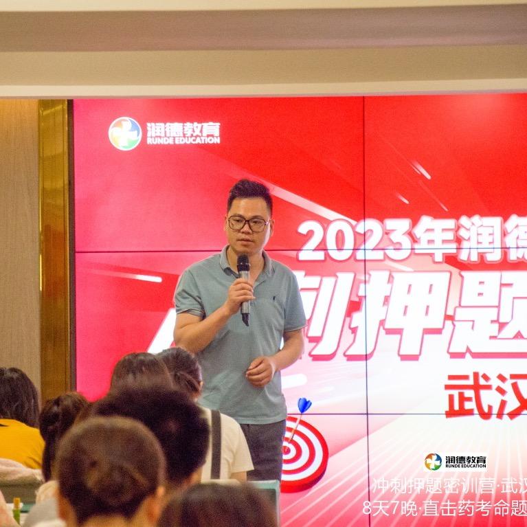 润德教育解飞老师