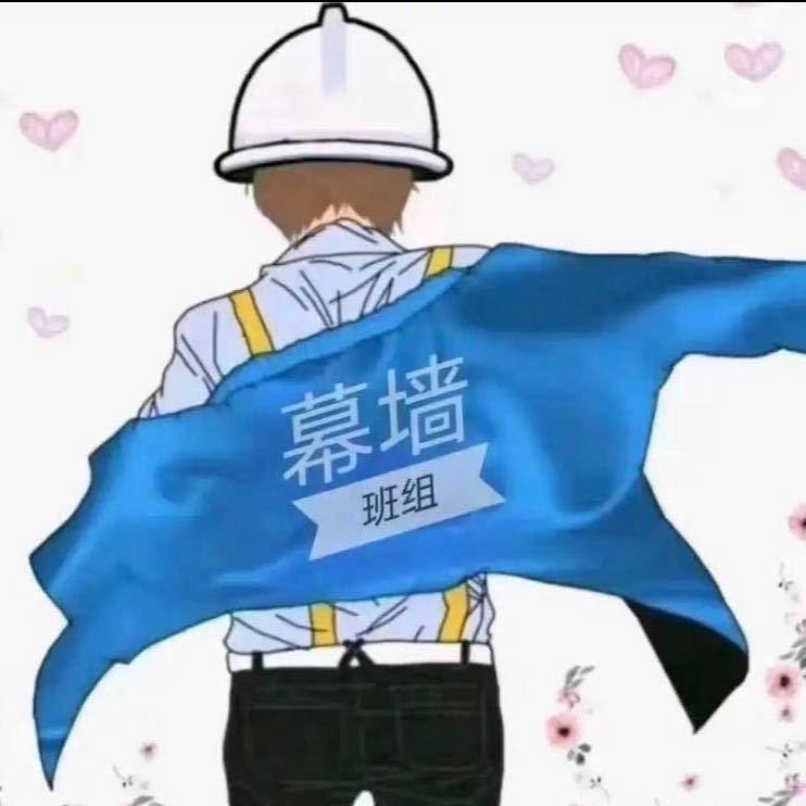 幕墙安装