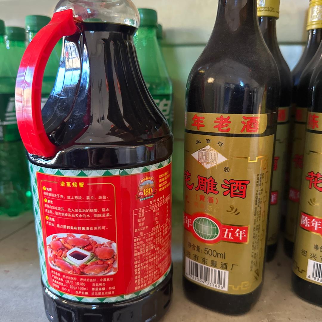 国大.