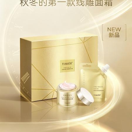 恒之意化妆品店