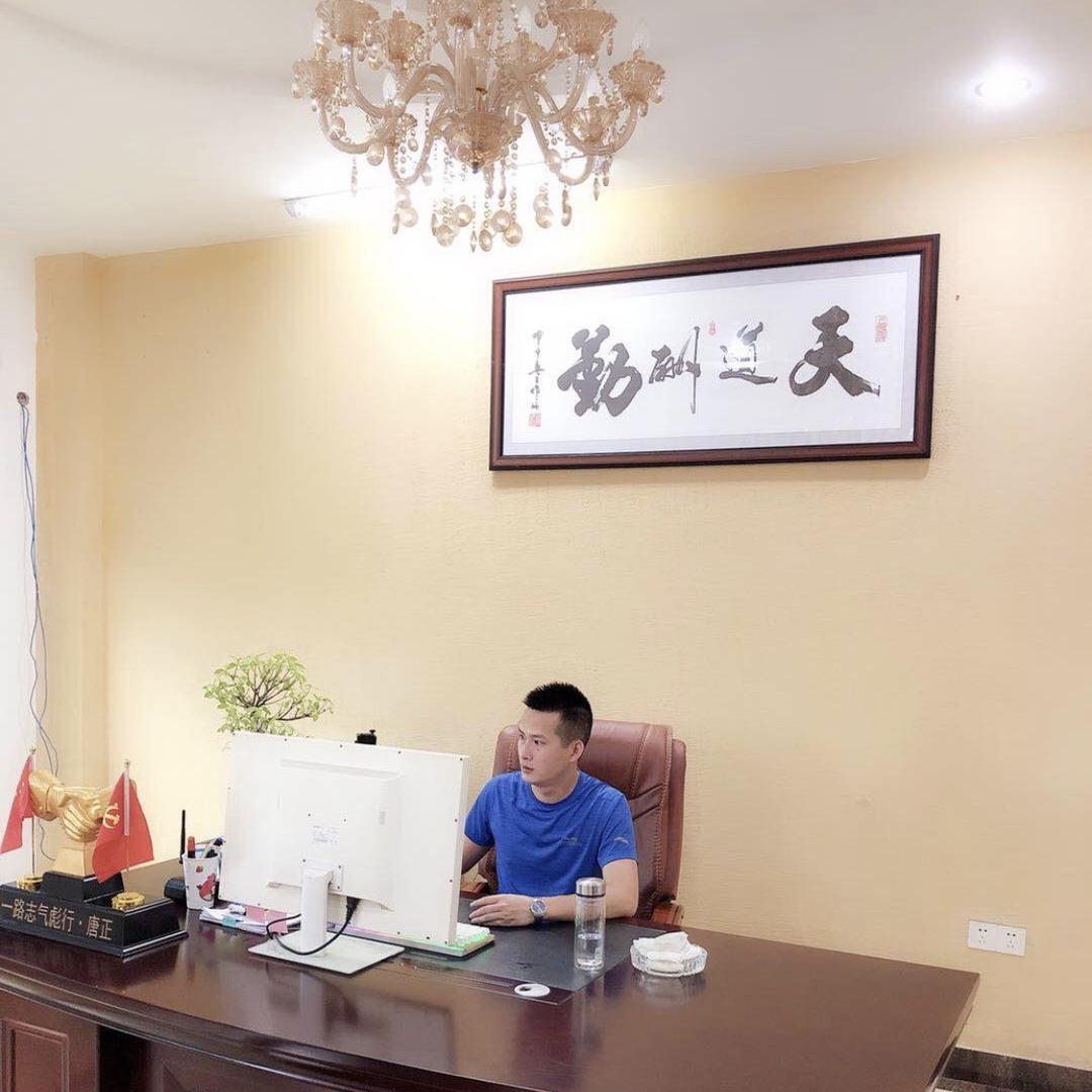 在路上（正哥）