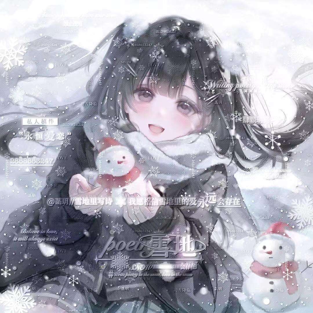 安霖.