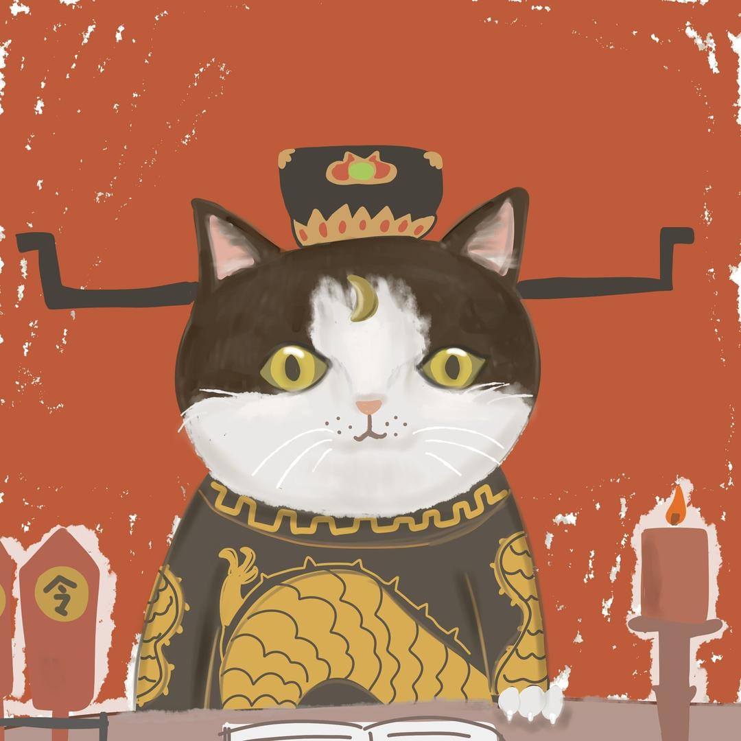 包黑炭长