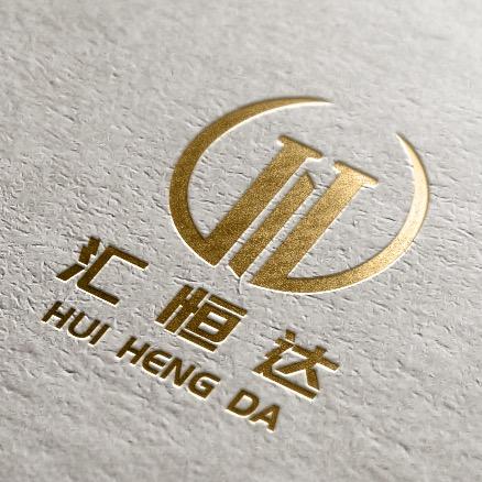 安徽汇恒达酒店用品有限公司