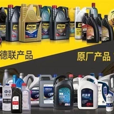 润滑油实体店