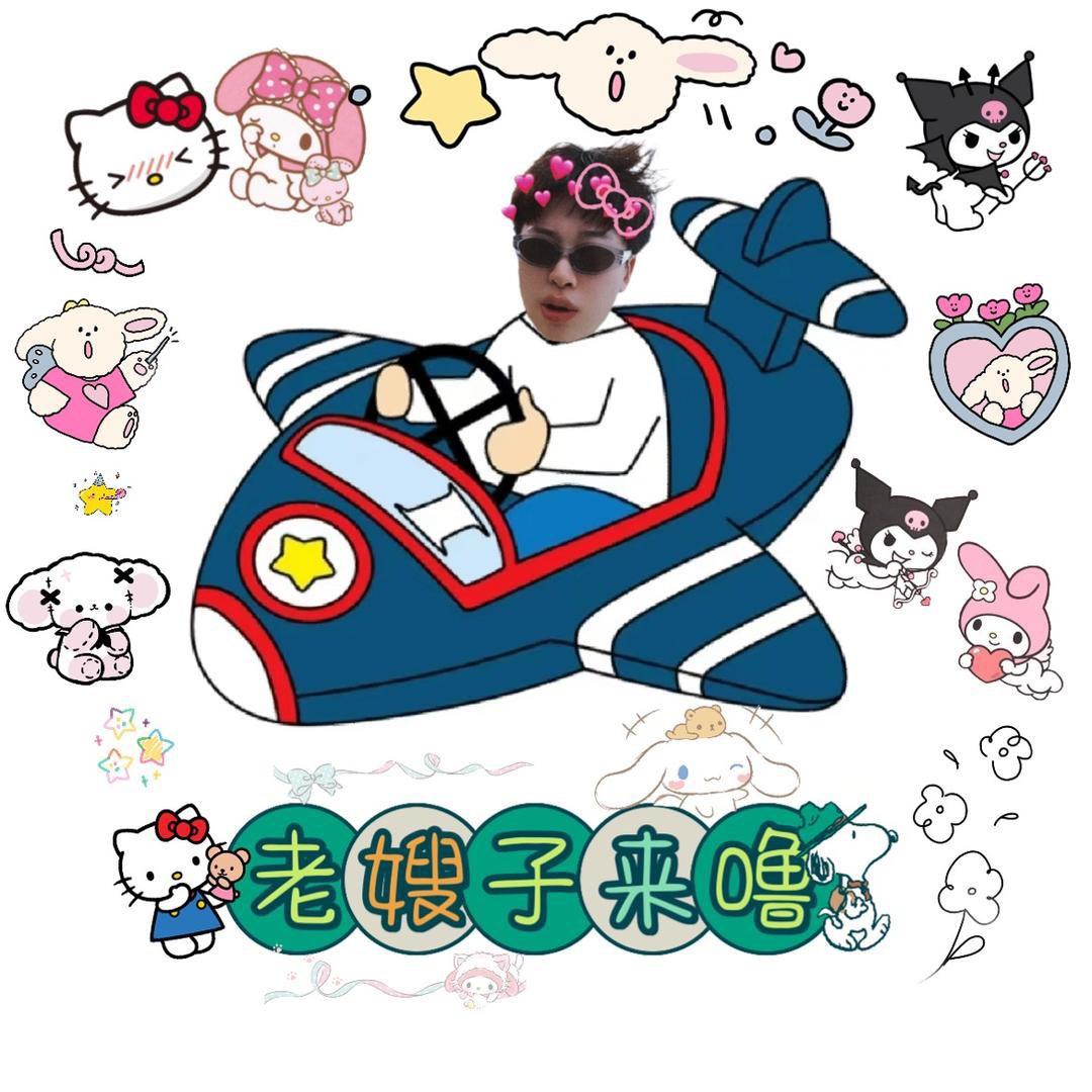 王哥宝藏小店
