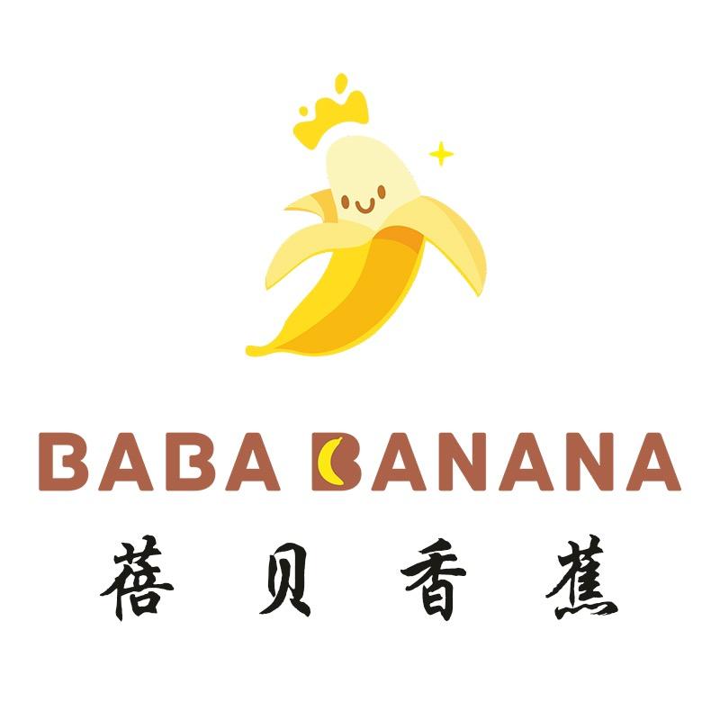 蓓贝香蕉儿童泳衣供应链