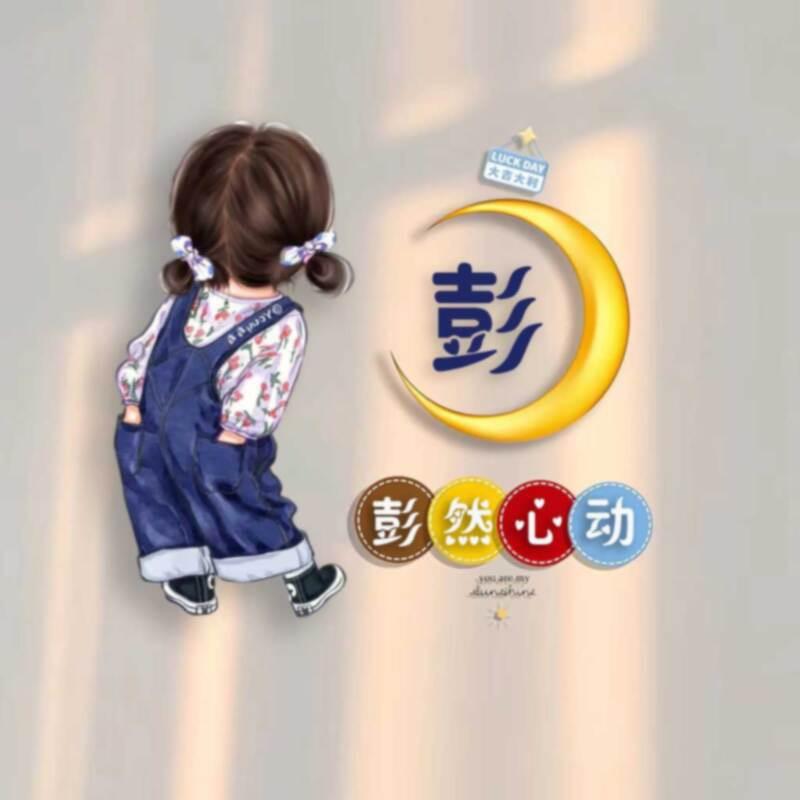 🌽🌈初见🌈