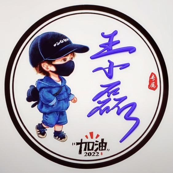 小磊优选商贸