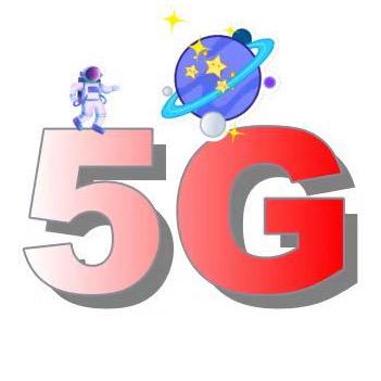 5G流量套餐办理中心5G