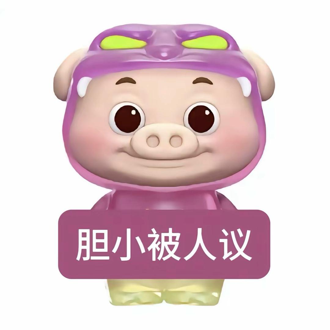 好好吃的鸭脖